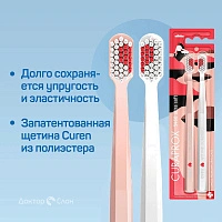 Набор зубных щёток Curaprox 5460 Duo Love 2025 - изображение 3