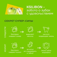 Жевательная резинка Ksilibon Gum Зеленое яблоко, 30 шт