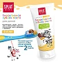 Зубная паста Splat Kids со вкусом молочного шоколада (от 2 до 6 лет), 50 мл - изображение 5