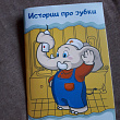 Картинка 43