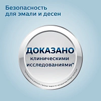 Электрическая зубная щетка Philips Sonicare HX6806/04 ProtectiveClean 4300 - изображение 7