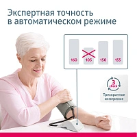 Тонометр B.Well MED-55 с универсальной манжетой - изображение 2