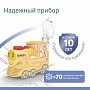 Ингалятор B.Well PRO-115 Паровозик - изображение 9