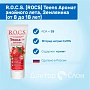 Зубная паста R.O.C.S. Teens Земляника (от 8 до 18 лет), 60 мл - изображение 2