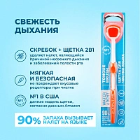 Набор для чистки языка Waterdent - изображение 5
