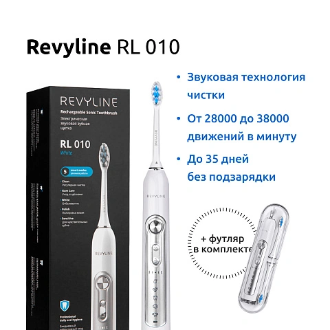 Электрическая зубная щетка Revyline RL 010 White - изображение 2