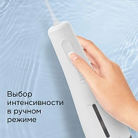 Ирригатор Redmond YR4501 Белый