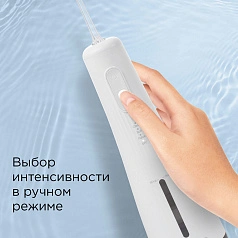 Ирригатор Redmond YR4501 Белый