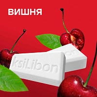 Драже Ksilibon Drops Черешня-вишня (флоупак) 50 шт.
