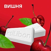 Драже Ksilibon Drops Черешня-вишня (флоупак) 50 шт. - изображение 2
