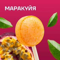 Леденец на палочке Ksilibon Bio Lollipop Маракуйя, 5 шт