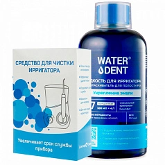 Набор Жидкость для ирригатора Waterdent Укрепление эмали + Средство для чистки ирригатор