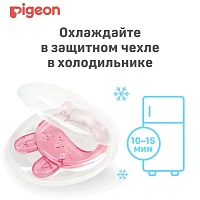 Прорезыватель Pigeon охлаждающий «Кролик»,(с 4 мес) - изображение 4