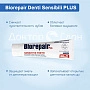 Зубная паста Biorepair Denti Sensibili PLUS, 75 мл - изображение 4