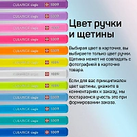Зубная щетка Curaprox 1009 Single (монопучковая) - изображение 2