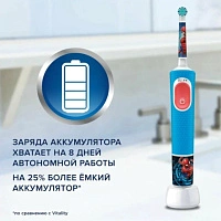 Электрическая зубная щетка Oral-B Vitality Kids D103 Spiderman - изображение 2