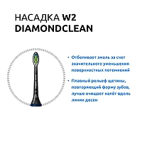 Электрическая зубная щетка Philips Sonicare HX6851/53 ProtectiveClean 5100 - изображение 3