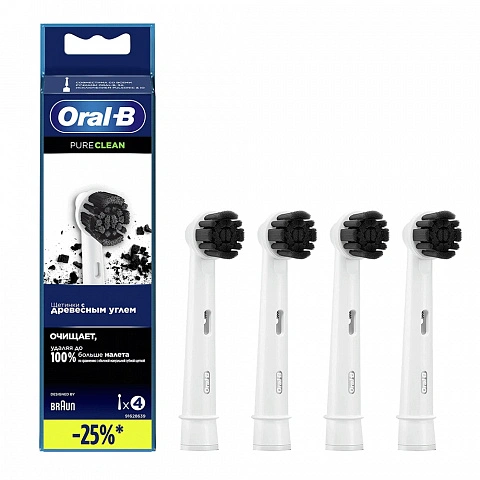 Braun Oral-B Pure Clean EB20CH с углём (4 шт.) - изображение 1