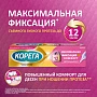 Крем для фиксации протезов КОРЕГА Максимальная фиксация + комфорт, 40г - изображение 2