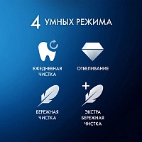 Электрическая зубная щётка Oral-B iO Series 4 iOG4.1B6.2DK White + дорожный чехол - изображение 8