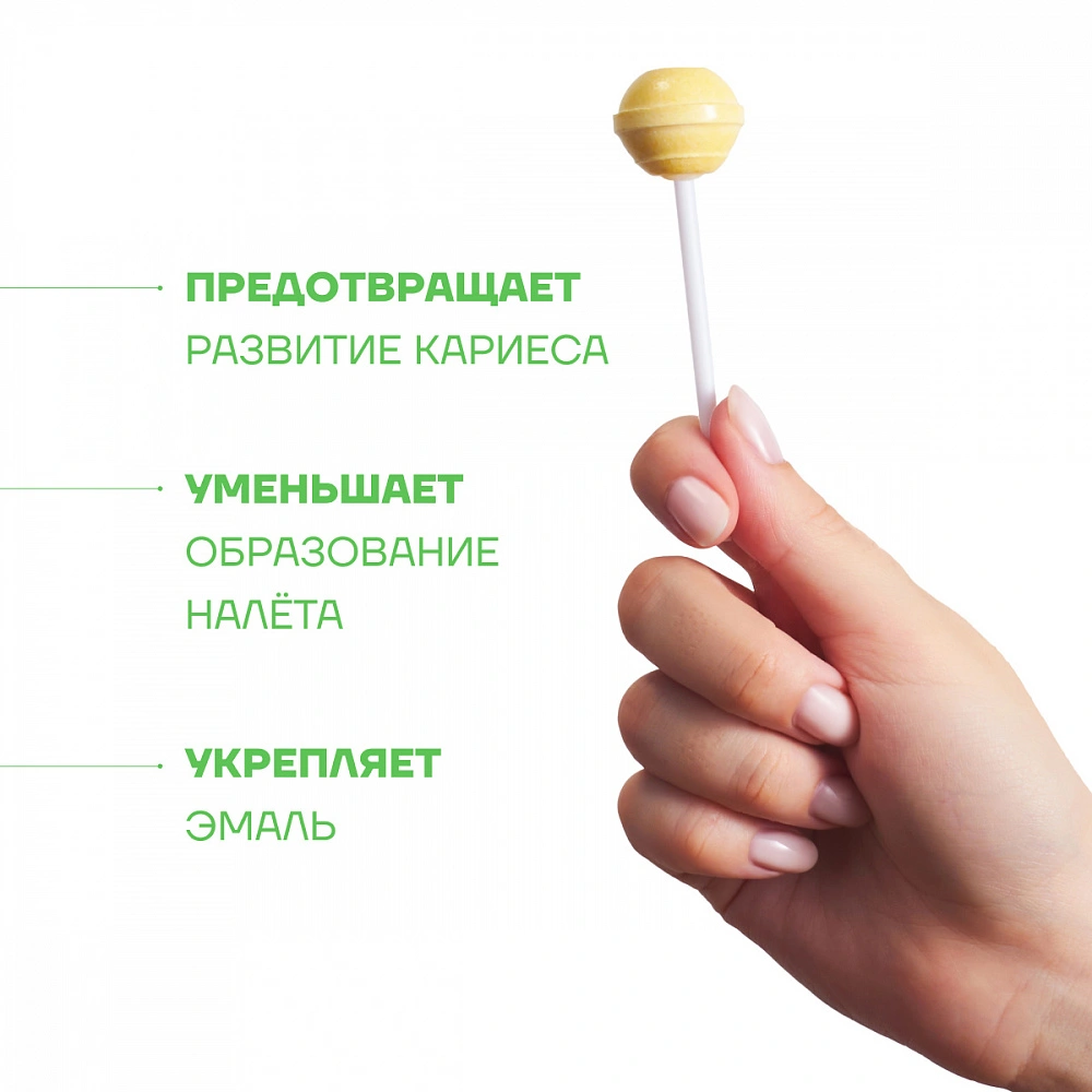 Леденец на палочке Ksilibon Lollipop Банан, 10 шт. купить по выгодной цене