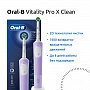 Электрическая зубная щетка Oral-B Vitality Pro (Лиловая) - изображение 2