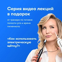 Электрическая зубная щётка Revyline RL 070 Black