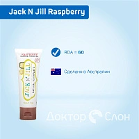 Зубная паста Jack N Jill Raspberry (Малина), 50 гр - изображение 2