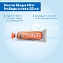 Зубная паста Marvis Ginger Mint Имбирь и мята 25 мл - изображение 3