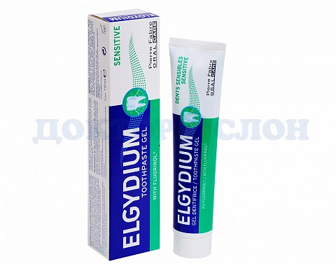 Зубная паста Эльгидиум Сенситив - изображение 1