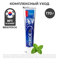 Зубная паста PERIOE FRESH ALPHA TOTAL SOLUTION комплексная,170 гр - изображение 5