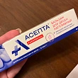 Картинка 13