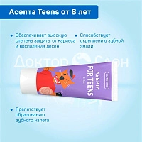 Зубная паста Асепта Teens с фруктовым вкусом (от 8 лет), 50 мл