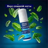 Пенка Waterdent Укрепление эмали, 50 мл - изображение 3