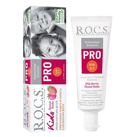 Зубная паста R.O.C.S. Kids Pro Лесные ягоды (от 3 до 7 лет), 35 мл - изображение 1