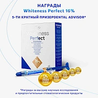 Набор для стоматологического отбеливания Whiteness Perfect 16%  - изображение 9