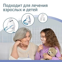 Ингалятор B.Well PRO-110
