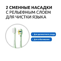 Электрическая зубная щетка Soocas D3 (Зеленая)