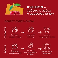 Драже Ksilibon Drops Черешня-вишня (флоупак) 50 шт. - изображение 3
