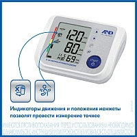 Тонометр A&D UA-1300 - изображение 4