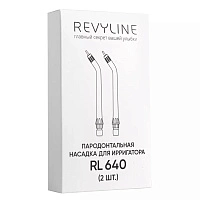 Пародонтологические насадки для Revyline RL 640
