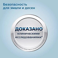 Электрическая зубная щетка Philips Sonicare HX6851/53 ProtectiveClean 5100 - изображение 8