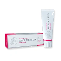 Зубная паста ДВАЖДЫ В ДЕНЬ Гингивал, 75 мл