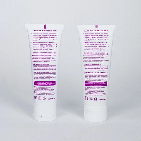 Отбеливающий комплекс Remars 2 White, 75 мл х 2 - изображение 6