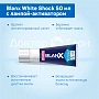 Зубная паста Blanx White Shock с лампой-активатором, 50 мл - изображение 3