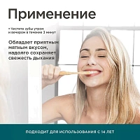 Зубная паста PERFECT4U с экстрактом куркумы - изображение 9