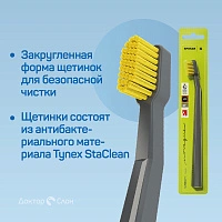 Зубная щетка SPOKAR X Supersoft - изображение 3