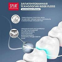 Вощеная нить Splat Dental Floss Refill с клубникой, 30 м