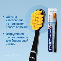 Зубная щетка Pesitro UltraClean Ultra soft 10K PRO - изображение 4