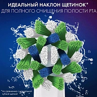 Насадки Braun Oral-B CrossAction EB50RB 2 шт. - изображение 5